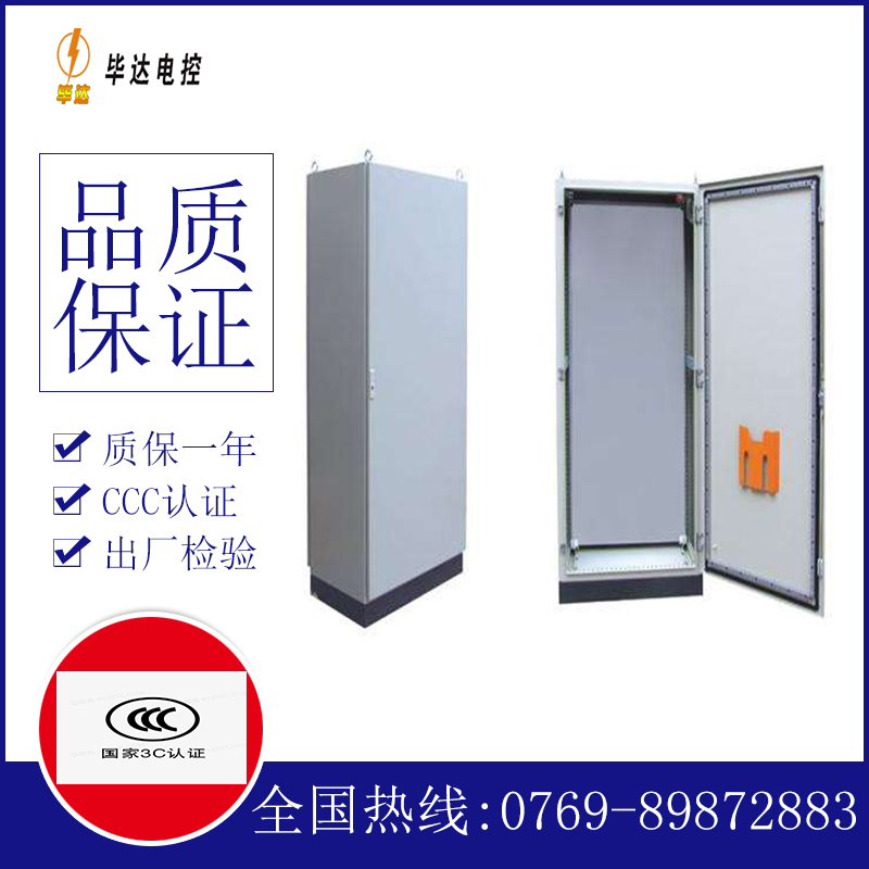 安丘仿威图柜